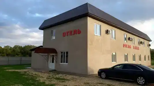 Бакка - 0