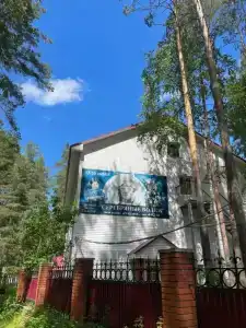 Раздолье - 47