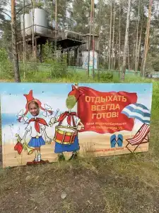 Ветерок - 0