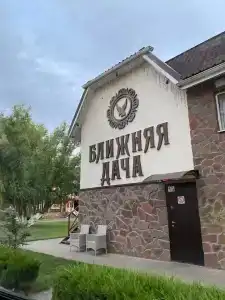 Ближняя дача - 23