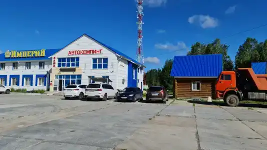 Империя - 0
