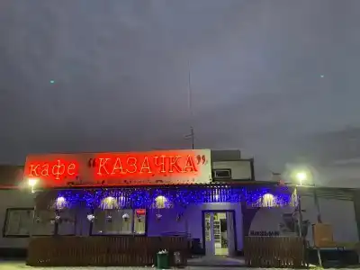 Казачка - 37