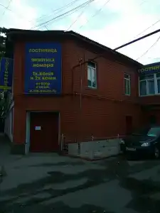 Экзотика - 11