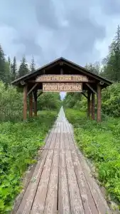 Зюраткуль - 25