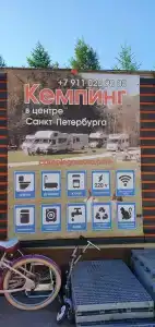 Аврора - 6
