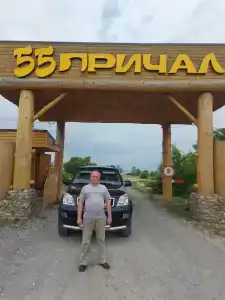 Причал 55 - 80
