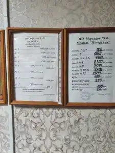 Гостиничный комплекс Печерское - 13