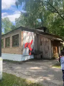 Гарнизон А - 53