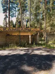 Камбары - 21