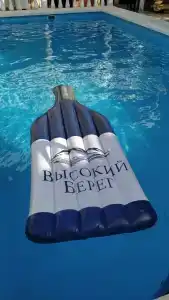 Дружба - 3