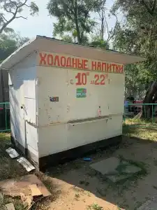 Остров Добра - 43