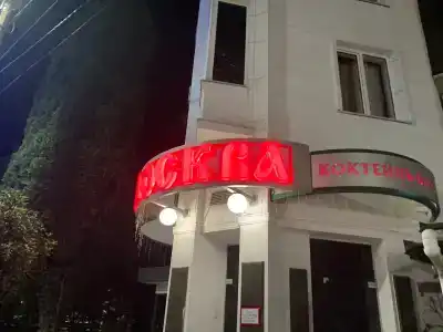 Москва - 28