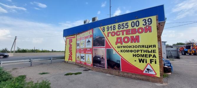 Самарский - 1