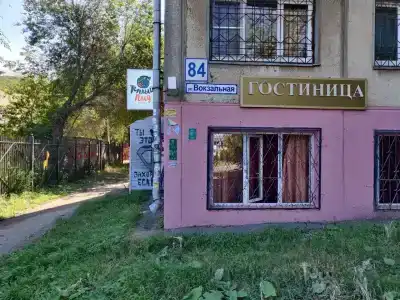 Теплый Плед на Вокзальной - 12