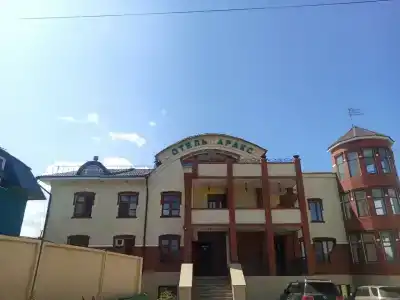 Аракс - 13
