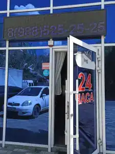 Ночлежка - 9