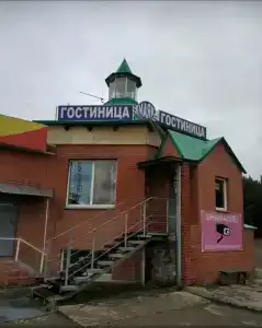 Маяк - 1