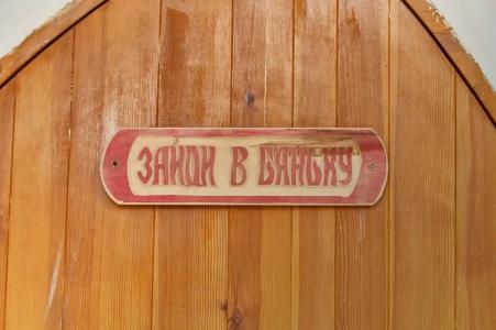 Река Времени - 24