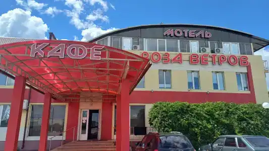 Роза ветров - 0