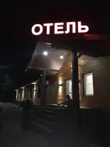 Охотник - 21