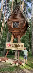 Берендей - 66