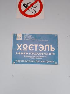 Дом родной - 6