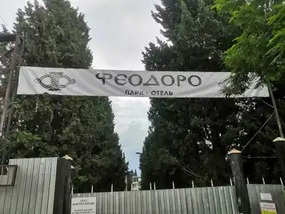 Малоречка РФ - 5