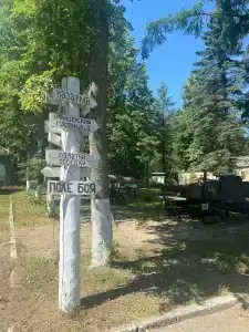 Гарнизон А - 22