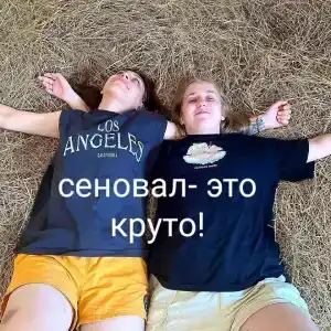 Панковский закуток - 82