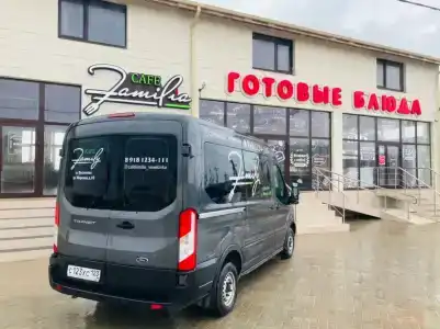 Солнечный Остров - 28