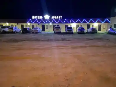 Арарат - 48