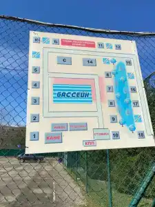 Водолей - 89