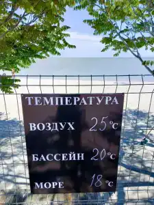 Парус - 42