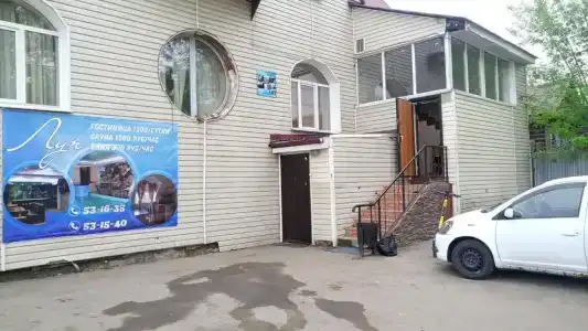 Луч - 3