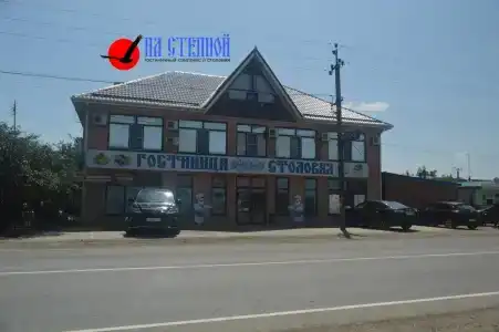 на Степной - 39