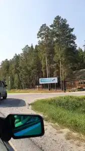Боровое - 31