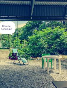 Светлана - 1