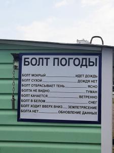 Адмирал - 13
