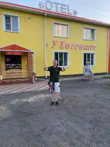 У Евгении - 33