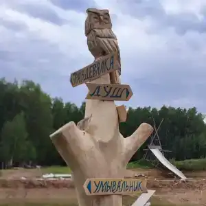 Веселая ферма - 28