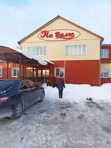 на Валге - 90