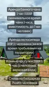 Краснолесье Точка - 35