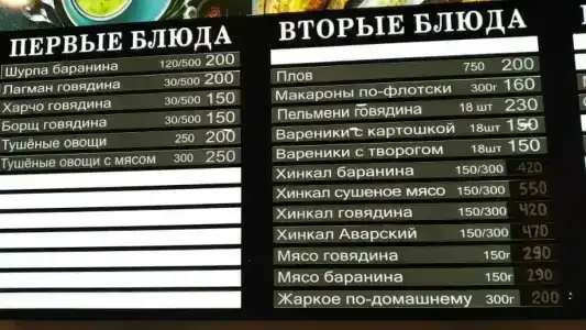 05 Халяль - 54