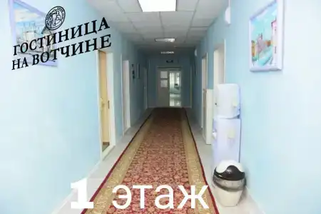 На Вотчине - 31