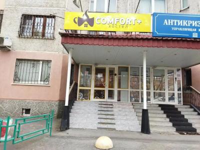 Comfort Plus Hostel - 21