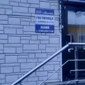 Максим - 5