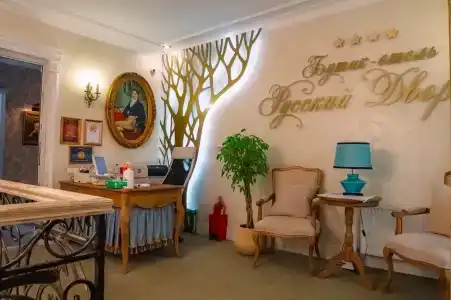 Русский дворик - 2
