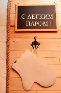 Зеленая Пристань - 31