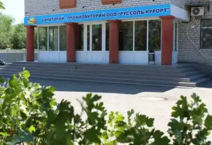 Баскунчак - 4
