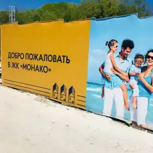 Монако - 1